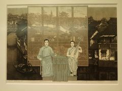 -江苏省美术馆(长江路新馆)
