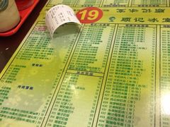 -顺记冰室(宝华路店)