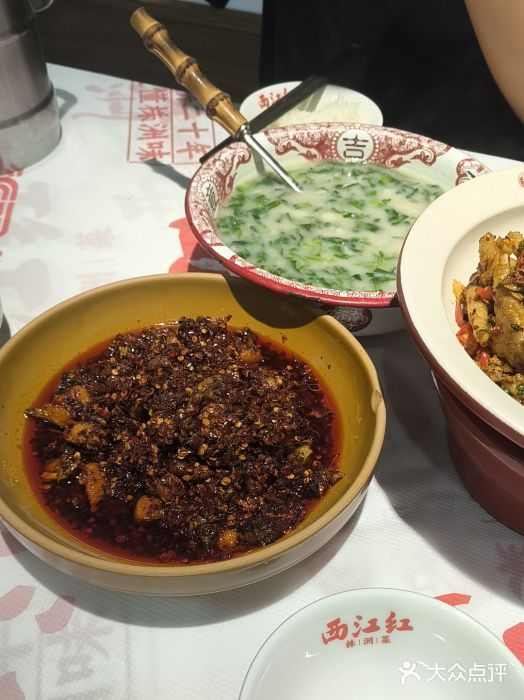 西江红·株洲本地菜(滨江南路店)图片