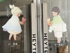 -喜茶(徐州金鹰店)