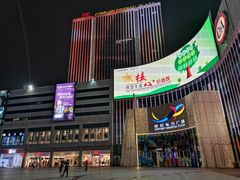 -星巴克臻选(宁波世纪东方广场店)