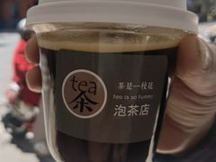 -茶是一枝花泡茶店