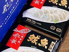 -盒马鲜生(岭南新世界店)