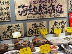 -悦海·家宴·冰花皮皮虾大锅贴(宝龙店)