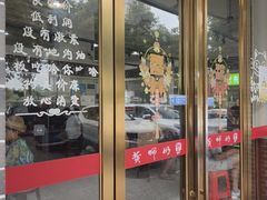 -黄师奶甜品店