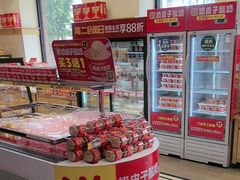 -味多美蛋糕(古城店)