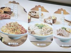 -小杨生煎(百联嘉定购物中心店)