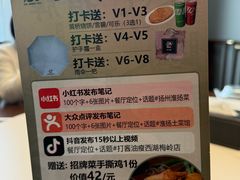 -打酱油·非遗淮扬菜(瘦西湖梅岭店)