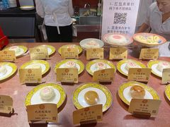 -富华斋饽饽铺·宫廷糕点·伴手礼(护国新天地店)