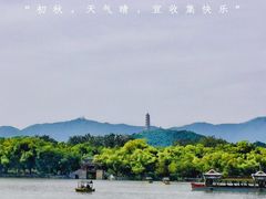 -颐和园