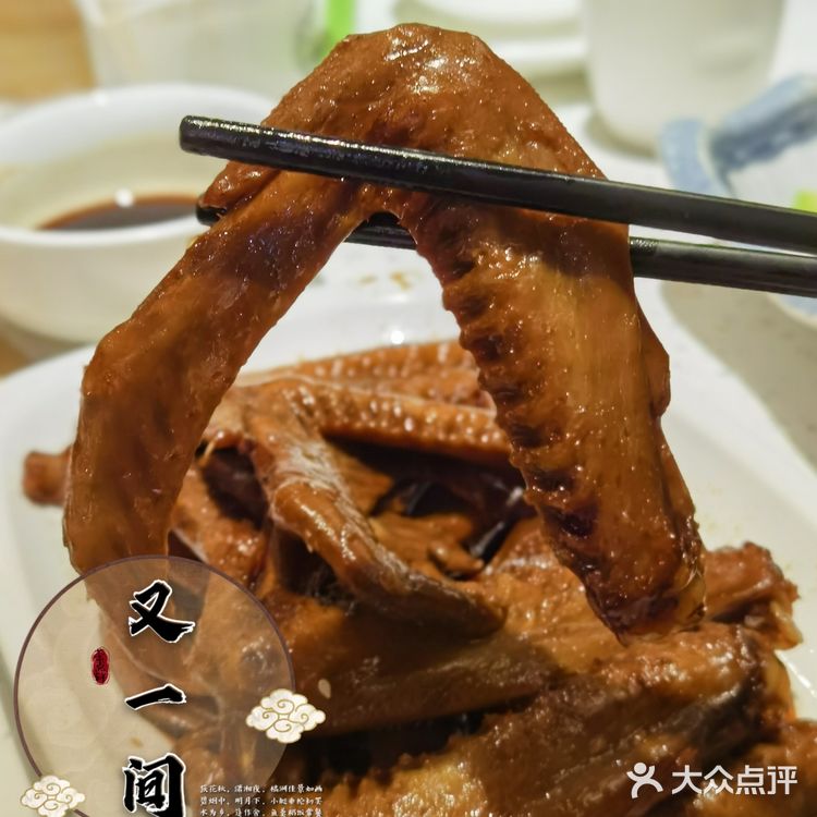 寻找老广州的一盅两件情怀一定要去又一间茶点轩[憨笑]