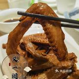 寻找老广州的一盅两件情怀一定要去又一间茶点轩[憨笑]