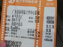 -星巴克(深圳音乐厅店)