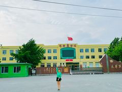 -毛岸英学校