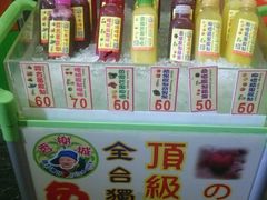 -香榭城现打鲜果汁(东大门福町总店)