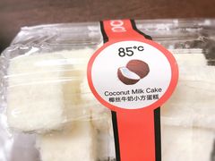 -85度C(南京龙江店)