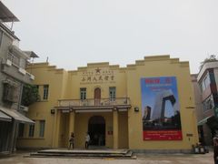 -小洲村