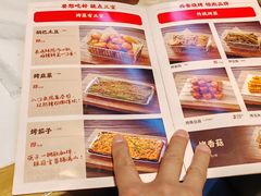 -叁宝烤肉• 西安烧烤(凤城十二路店)