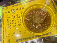 人比花娇翅-食盈碗仔翅(星玺广场店)