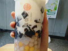 酸奶烧仙草-书亦烧仙草(紫荆广场店)