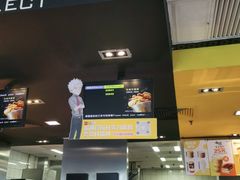 门面-麦当劳(欢乐谷店)