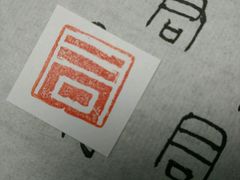 -曦辰书院·书法篆刻