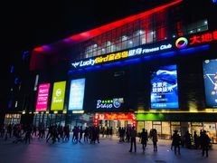 -老乡鸡(南京高淳悦达广场店)