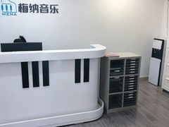 -梅纳·钢琴声乐架子鼓Mena Music(双井店)