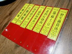 -老宁波1381餐厅(宏泰广场店)