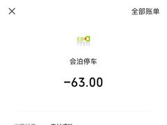 -SOHO尚都