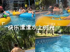 -欢乐水魔方水世界