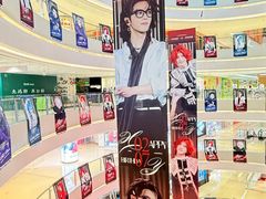 -长沙悦方ID MALL