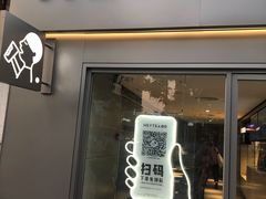 门面-喜茶(东莞雍华庭店)