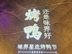 -味界·精致赣菜(招商花园城店)