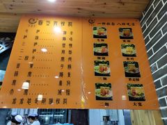 -伊穆祥牛肉面总店·清真