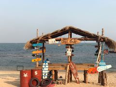 -北戴河碧螺塔海上酒吧公园