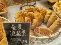 -分子跳动鲜活面包(五一大道店)
