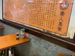 大堂-秦人美食(中山医店)