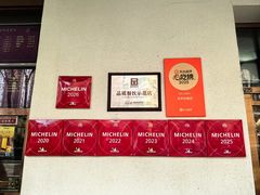 -玉华台饭庄(裕中西里小区店)