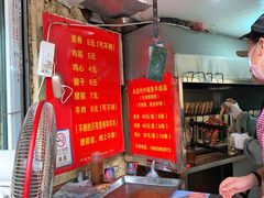 -王记西鎮电烤肉(汶上路店)