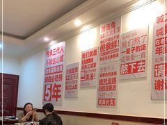 -老来福·非遗酸汤兔(凯旋路店)