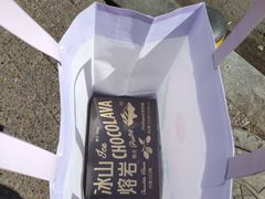 -好利来(山东路店)