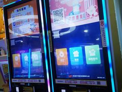 -小象猛犸(炫地购物中心店)