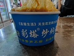 -彩塔炒焖子(彩塔夜市店)