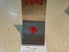 账单-冠记·肠粉粥品专家(江南大道店)