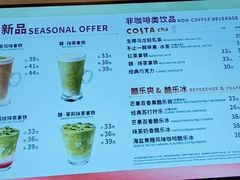 -COSTA COFFEE(天通苑华联店)