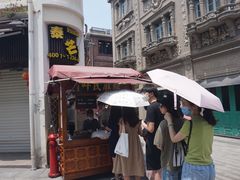 门面-叶氏麻糍(鼓浪屿店)