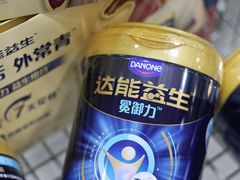 -麦德龙(浦东店)