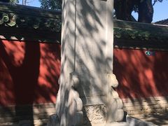 -北京国子监胡同