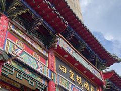 -四宜糕团店(南大街店)